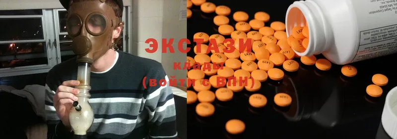 Ecstasy XTC  Нестеровская 