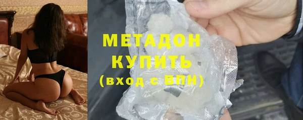 метадон Верхний Тагил